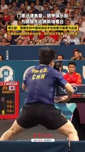 法甲新生代球星崛起与青训体系的成功探索
