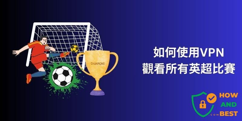 意甲左边锋市场价值分析 尤文伊尔迪兹领跑